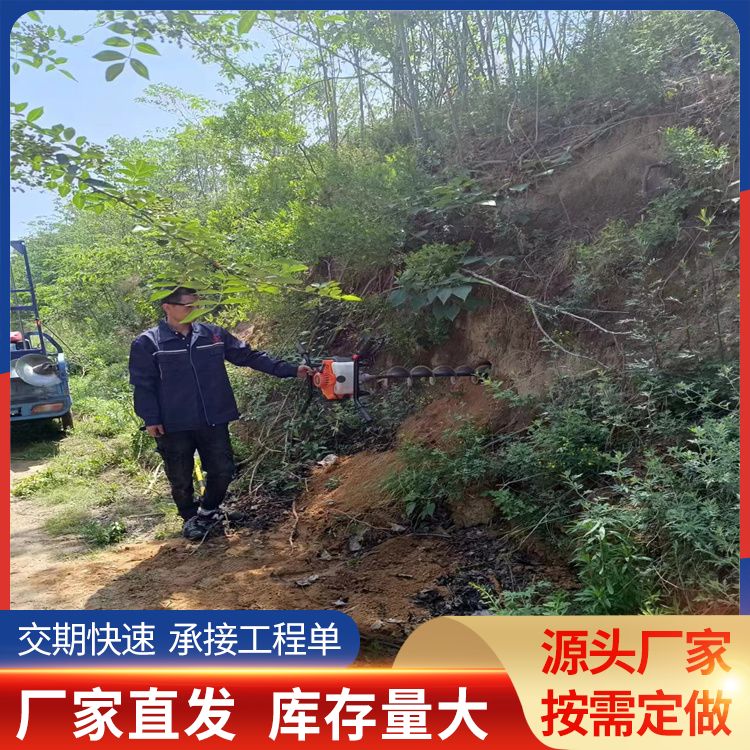  便携式护坡锚杆钻机厂家 油门可控 管轴链接销子固定