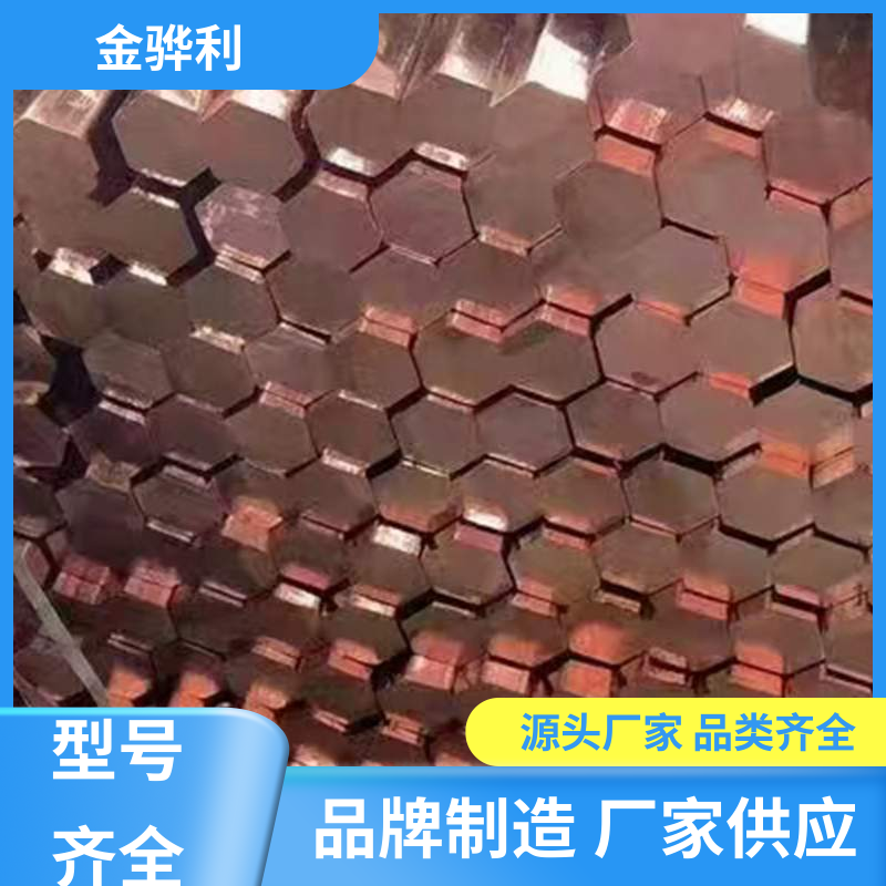 金骅利 国标C1220P 紫铜型材 高纯度 组织细密 含氧量极低
