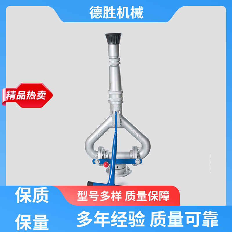 固定式 部件 新款直冲式 质量精选 规格齐全 德胜