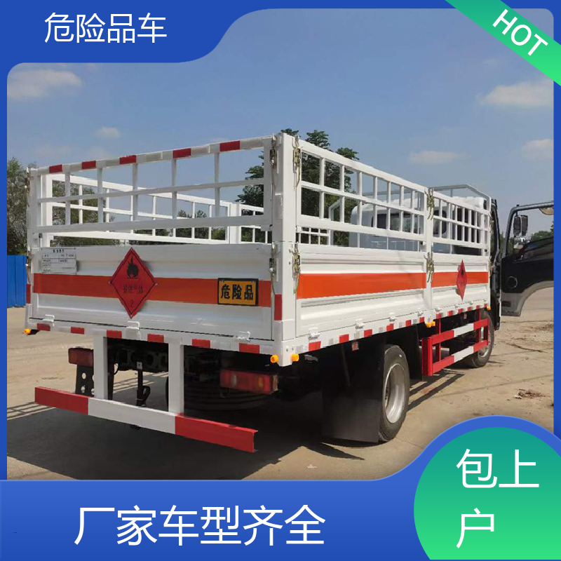 福田欧马可 7类 涂料溶液运输车 防爆车 危险品厢式车
