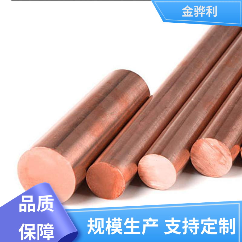 金骅利 国标H62 拉丝红铜型材 高纯度 组织细密 含氧量极低