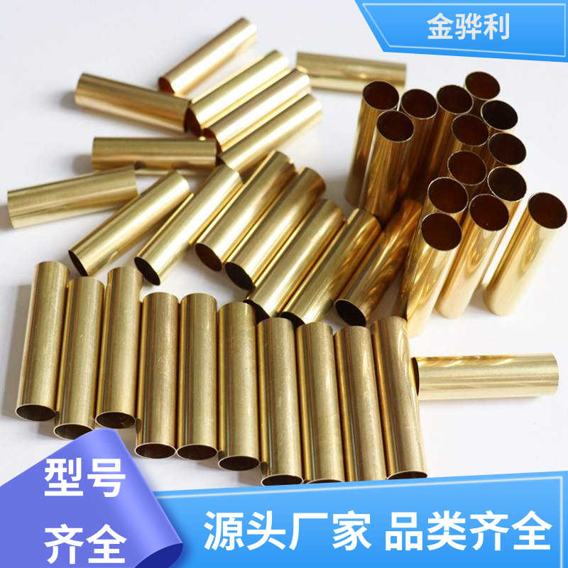 国标H68 黄铜v型材 挤压成型 光亮薄壁管 导电接地 金骅利