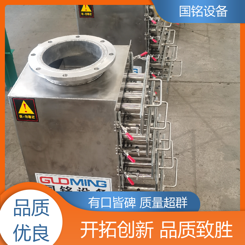 乳化油类 湿式除铁器 方便维护 品类丰富 国铭设备