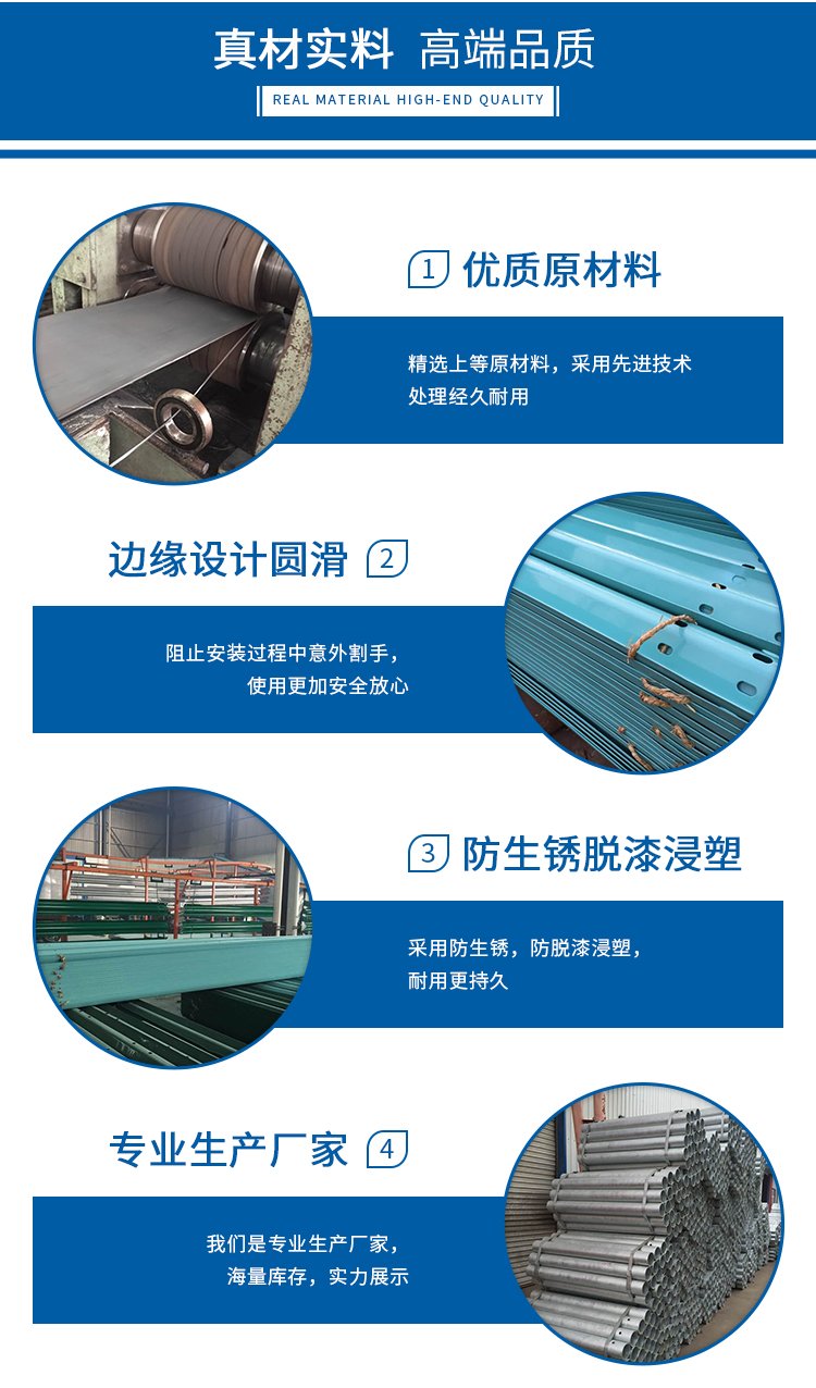 Manufacturer of hot-dip galvanized double wave three wave guardrail for rural road anti-collision guardrail plate