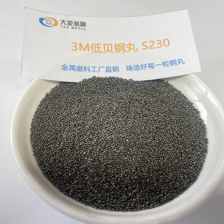 Machine sandblasting rust removal precision alloy steel shot with large sub particles and uniform high toughness