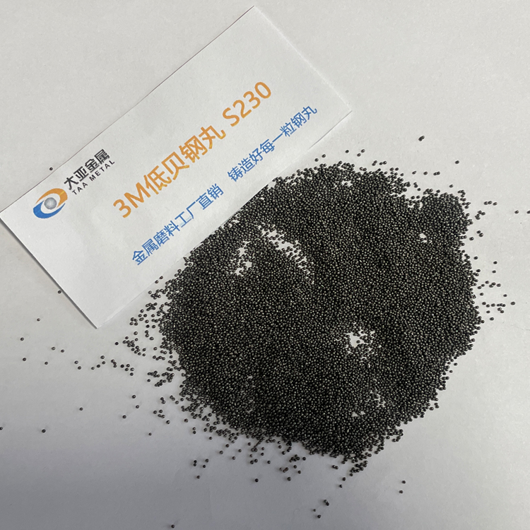 Machine sandblasting rust removal precision alloy steel shot with large sub particles and uniform high toughness