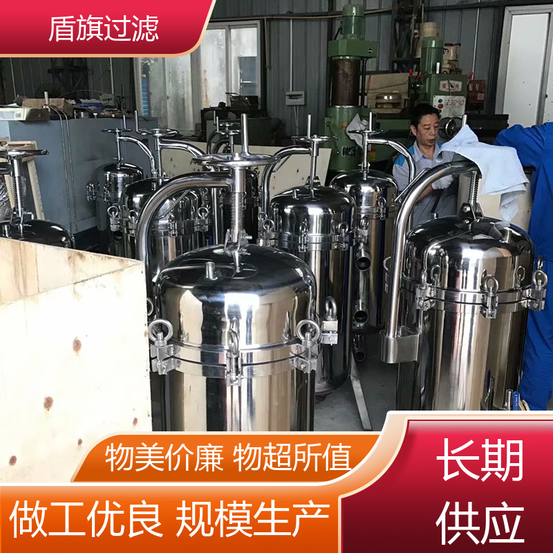质量保证 不锈钢袋式过滤器定制 经久耐用 厂家直供 盾旗过滤