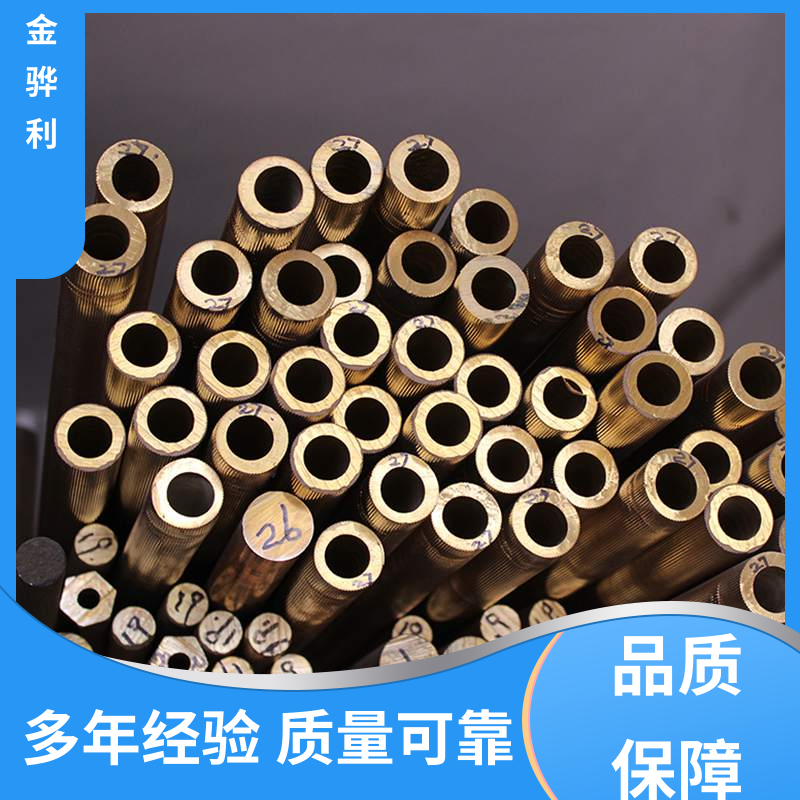 金骅利 国标C2680 黄铜棒型材 折弯穿孔铜条 五金 电子 机械 模具
