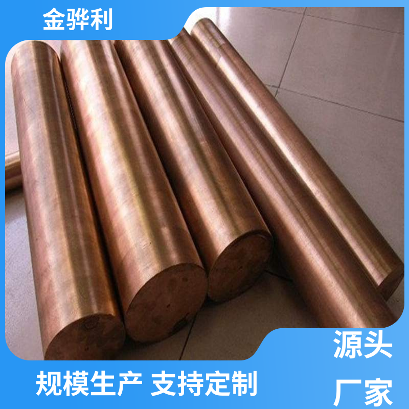 金骅利 国标T2 红铜挤压型材 易热压 冷压加工适合精打细打