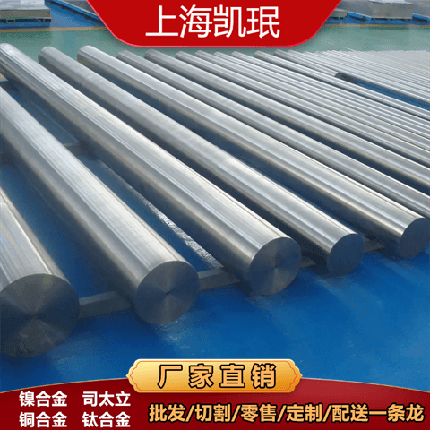 GH2135镍基高温合金板GH135棒材 管材带材N067751高腐蚀性能