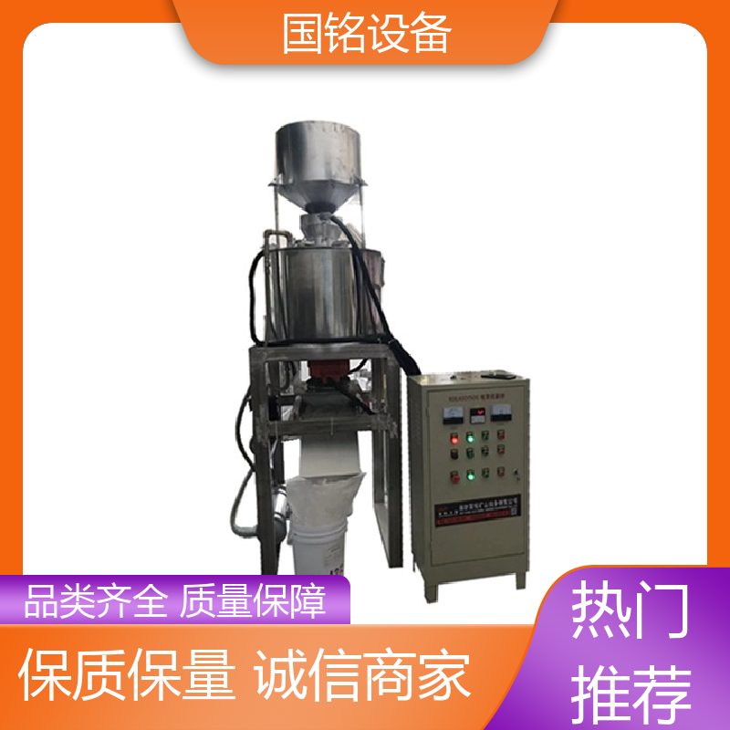 泥浆原料 湿式除铁器 方便维护 除磁效率高 国铭设备