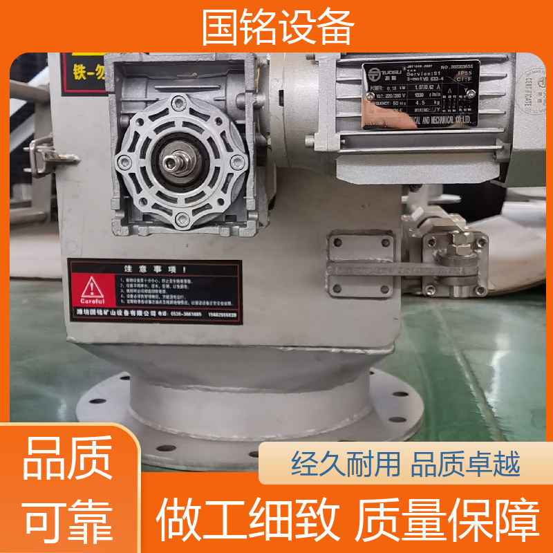 乳化油类 箱式除铁器 运行稳定 规格齐全 国铭设备
