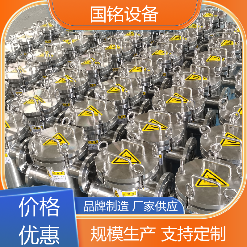 国铭设备 釉浆原料 多层磁棒除铁 方便维护 品质卓越
