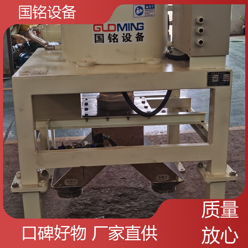 国铭 现货速发 电磁干粉除磁机 强力除铁 按需定制 做工优良