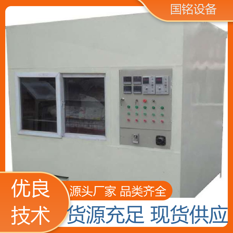 化工原料除磁 湿式除铁器 欢迎选购 规格齐全 国铭设备