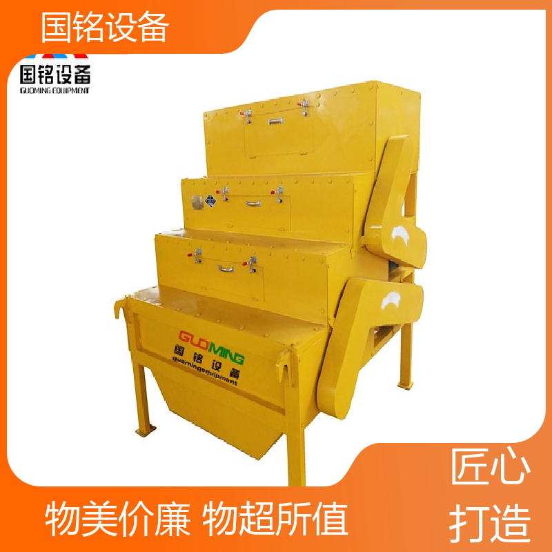 乳化油类 箱式除铁器 方便维护 除磁效率高 国铭设备