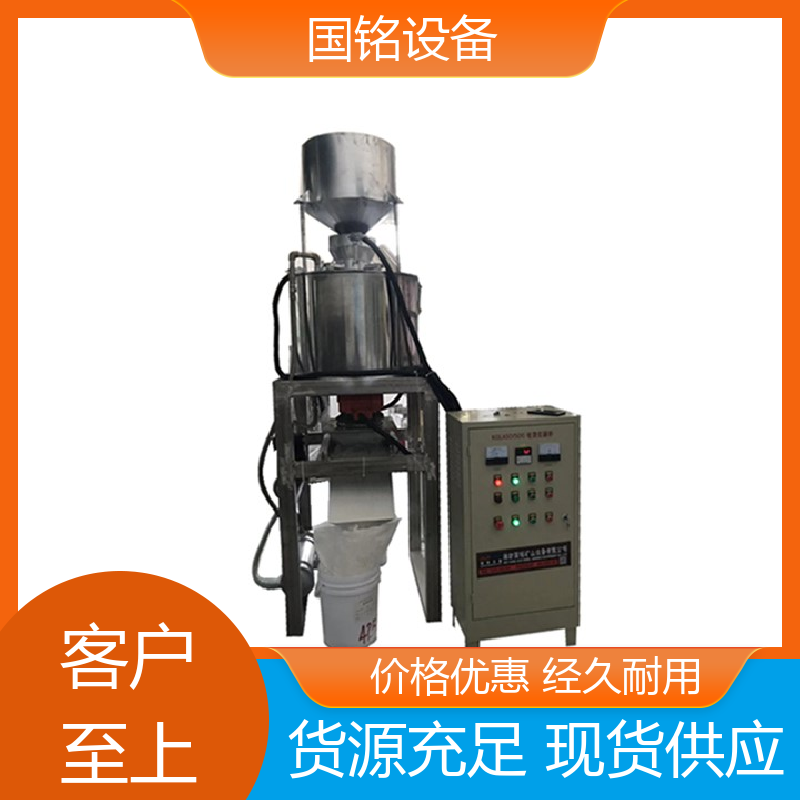 化工原料除磁 旋转磁棒除铁器 方便维护 品质卓越 国铭设备