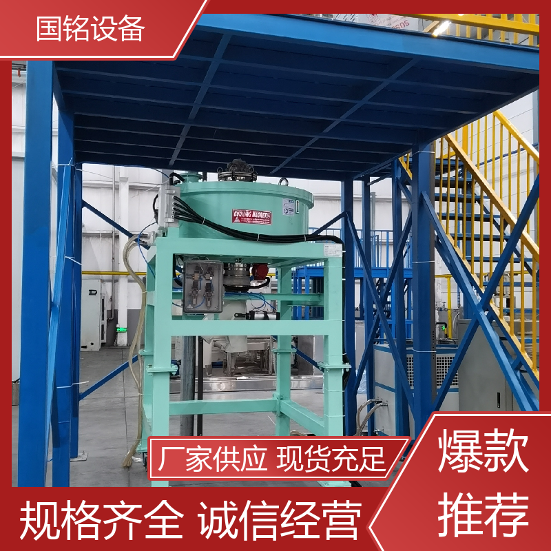 国铭设备 化工原料除磁 磷酸铁除铁装备 高效节能 欢迎选购