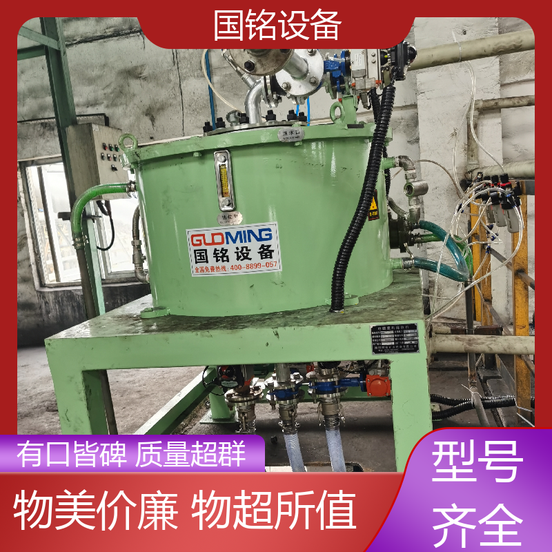 乳化油类 陶瓷材料除铁装备 品质卓越 方便维护 国铭设备