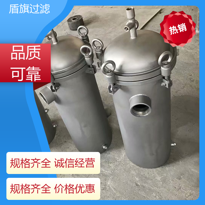 盾旗过滤 诚信经营 pp袋式过滤器定制 耐高压腐蚀 品质可靠