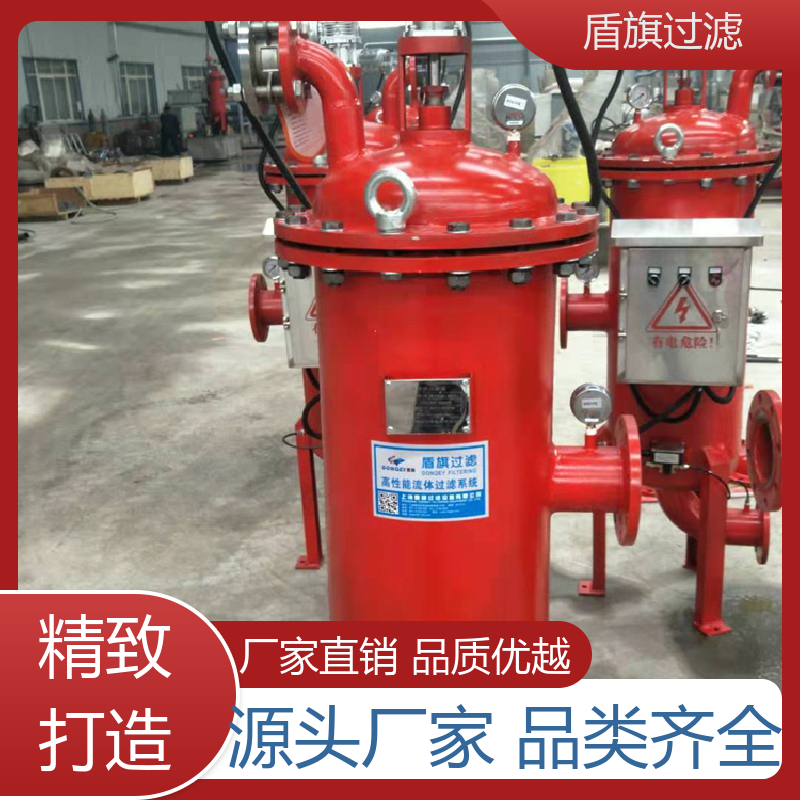 盾旗过滤 诚信经营 超滤自清洗过滤器订做 操作简单 厂家直供