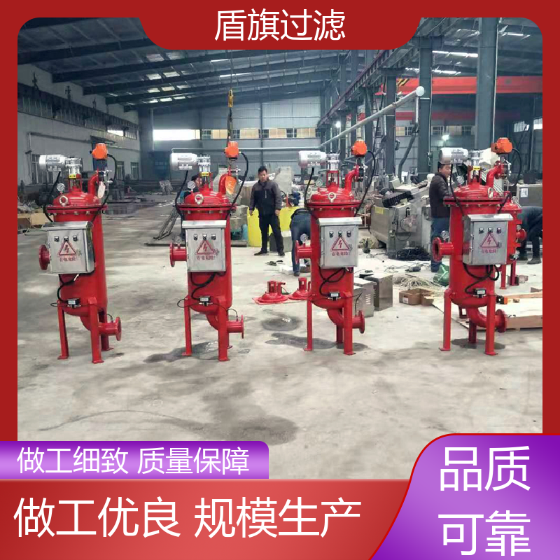 盾旗过滤 保质保量 吸允式自清洗过滤器 经久耐用 开拓创新