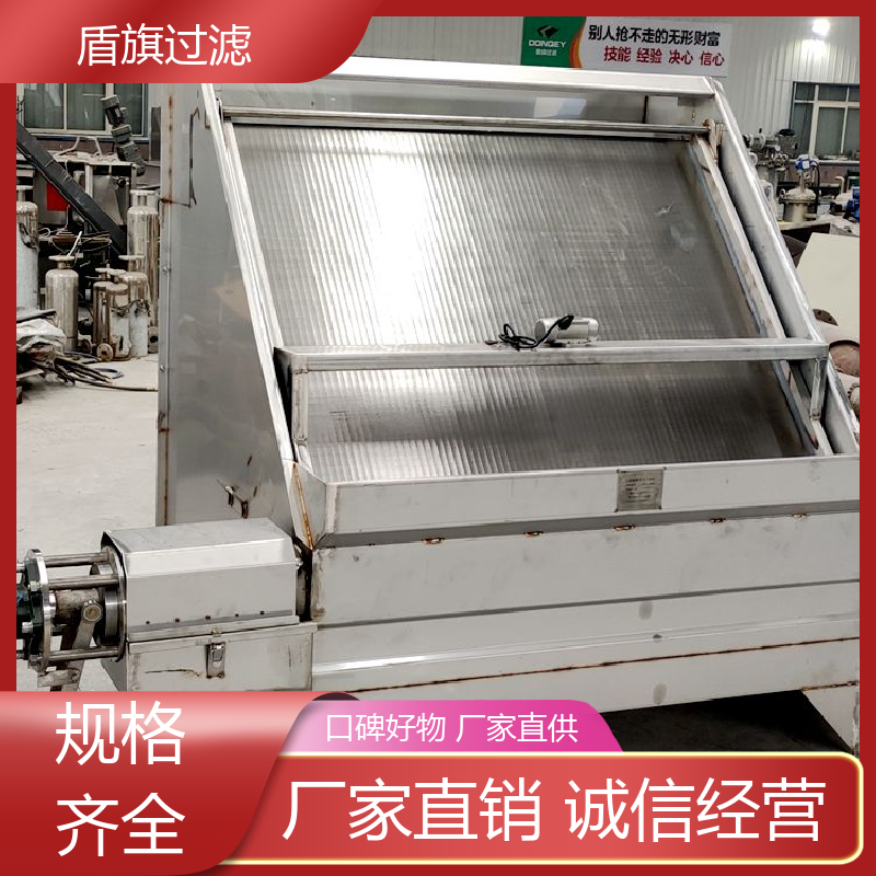 盾旗过滤 规模生产 斜筛式固液分离机定制 性能稳定 多年经验