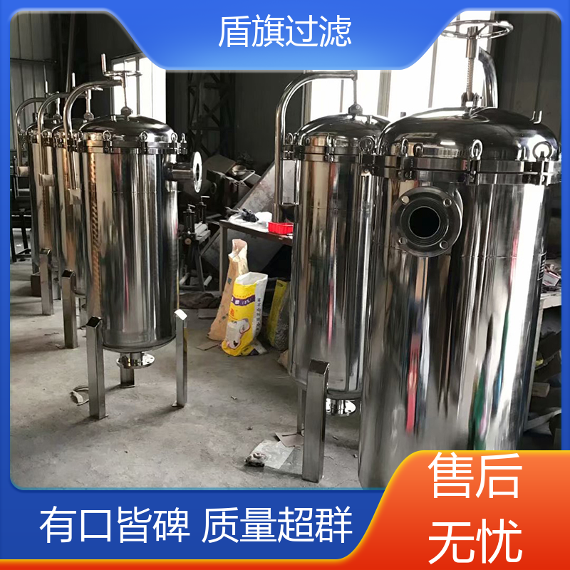 盾旗过滤 保质保量 水处理袋式过滤器定制 安全环保 口碑好物