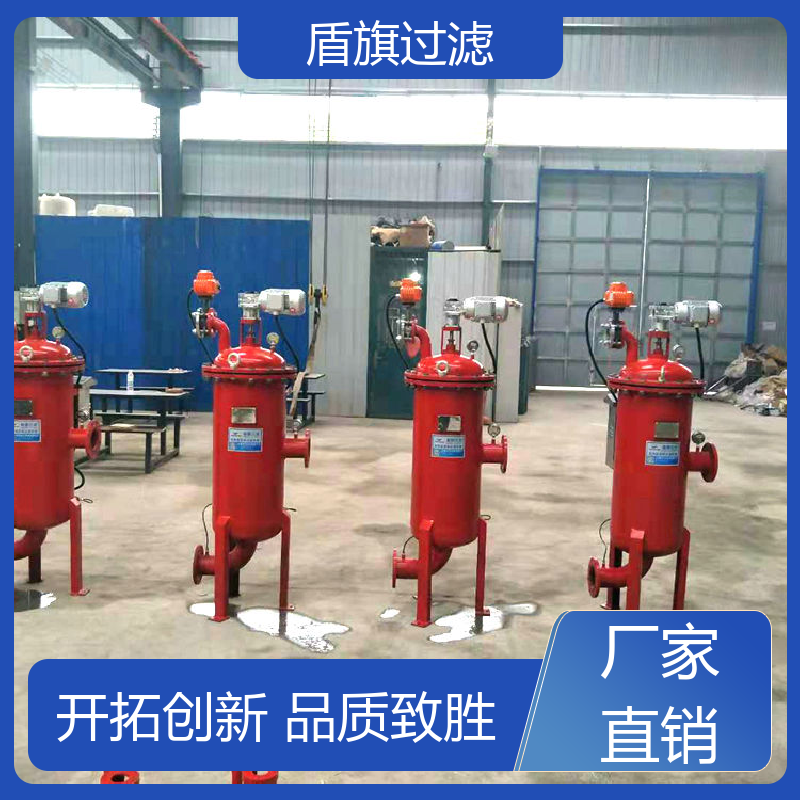 盾旗过滤 保质保量 卧式自清洗过滤器订做 自动程度高 品质致胜
