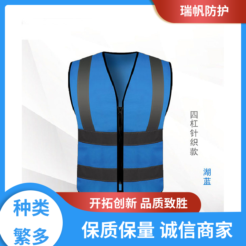 Meticulously crafted and constructed, knitted four bar reflective vest with safety precautions, neat wiring, and Ruifan protection