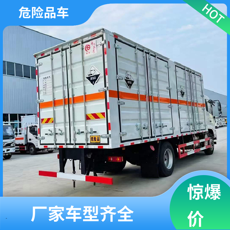 小三轴 硫酸槽罐车 防爆车 配备防火帽送车上门 多利卡