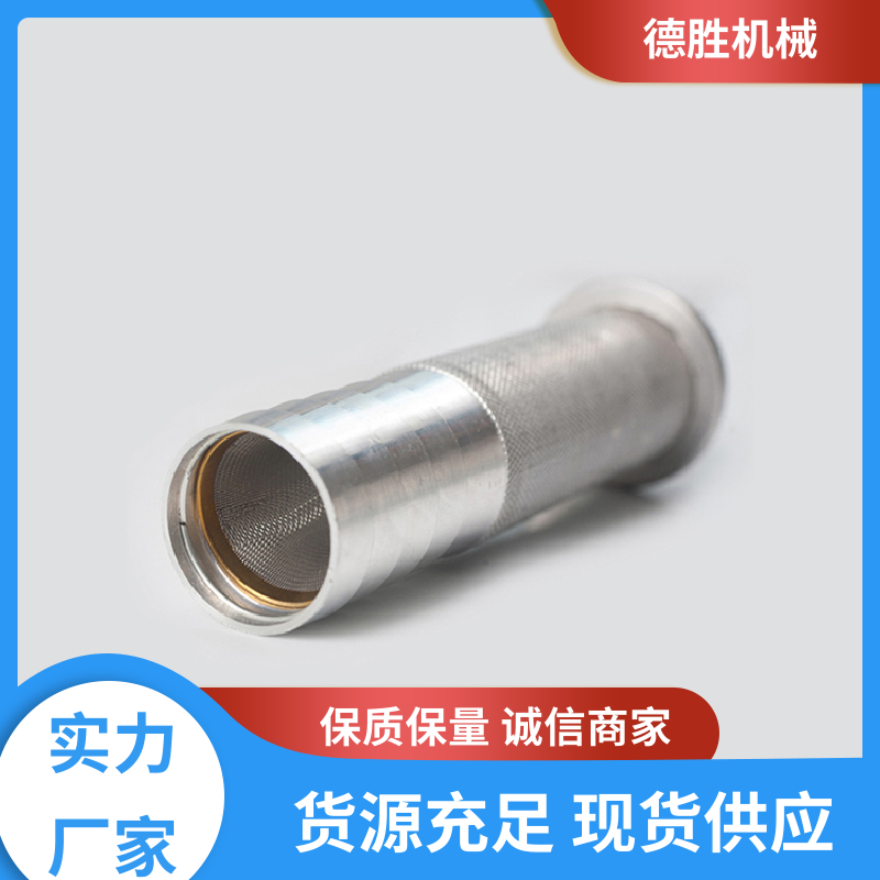 德胜 计量准确 彩色枪套 拒绝堵塞 多年经验 材质优选