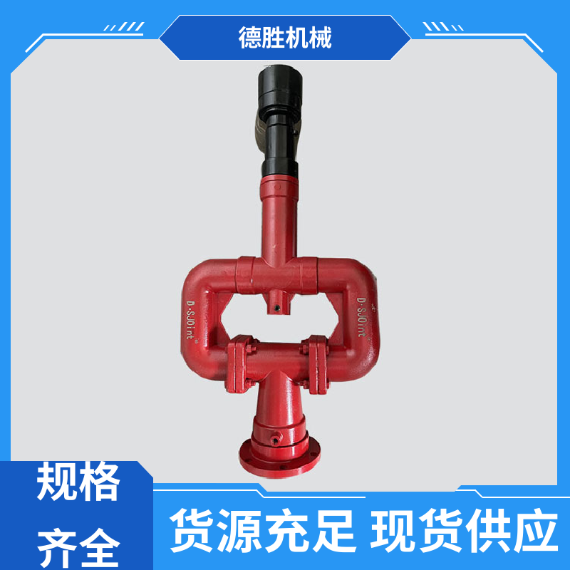 德胜 单杆固定式 水枪 园林用 材质精选 售后维护