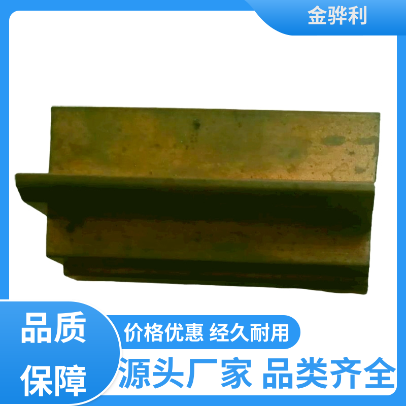 国标H62 红铜挤压型材 易热压 冷压加工适合精打细打 金骅利