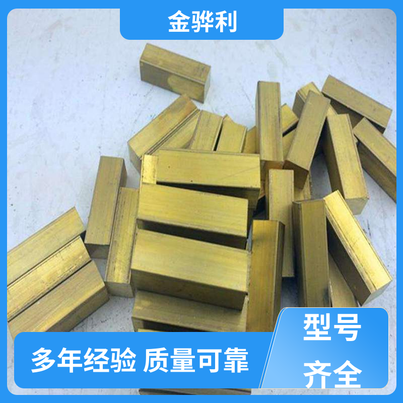 金骅利 国标 黄铜型材 拉花实心圆棒 现货加工 零件加工
