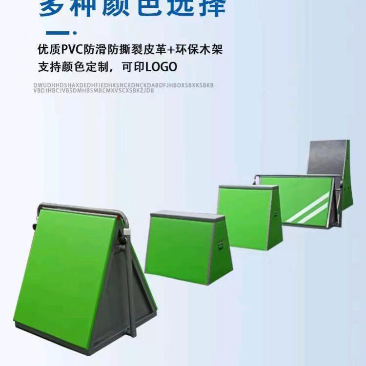 体适能训练儿童运动馆跑酷器材训练跳箱弧形箱爱酷体能教学设备