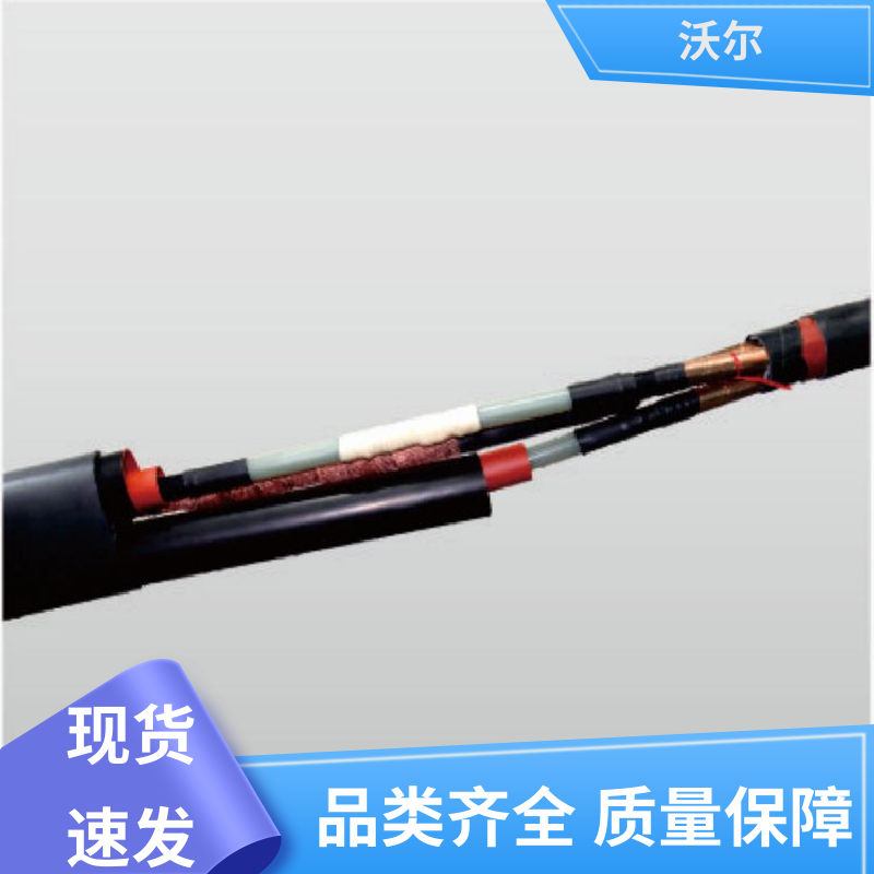 沃尔 厂家直供 可分离电缆附件 单通套管 千平米研发室