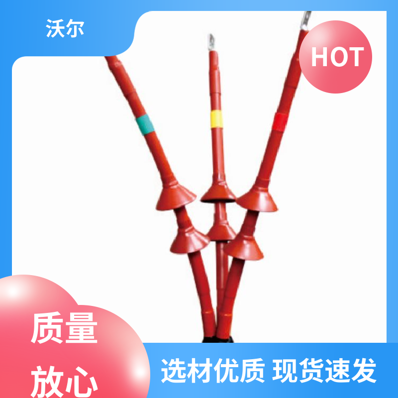沃尔 货源充足 屏蔽型可分离连接器 肘型头 发货快周期短