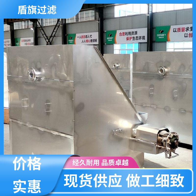 盾旗过滤 长期供应 斜筛式猪粪固液分离机订做 经久耐用 开拓创新