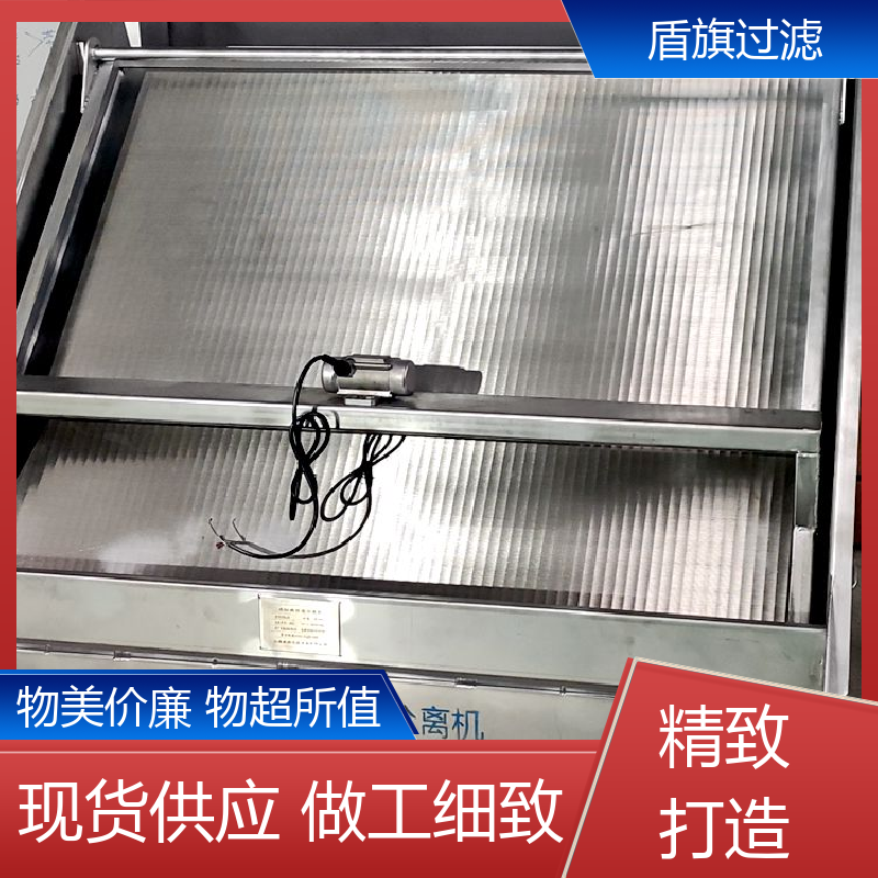 规模生产 固液干湿分离机 规格多样化 品质致胜 盾旗过滤