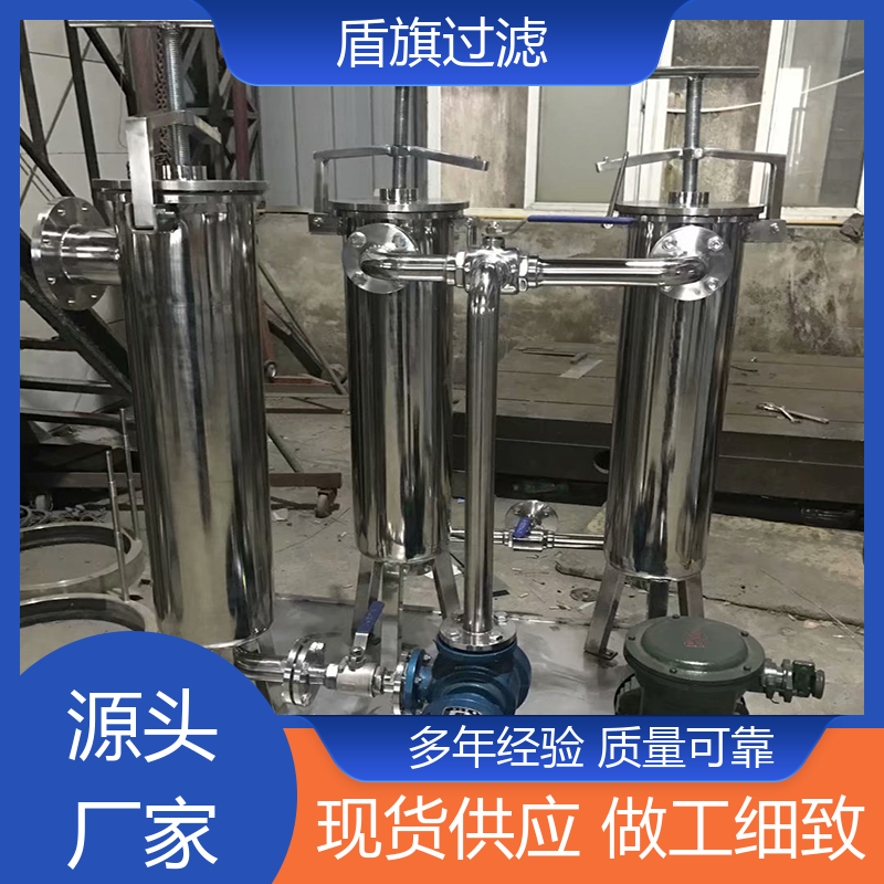 盾旗过滤 源头厂家 pp袋式过滤器定制 耐高压腐蚀 口碑好物