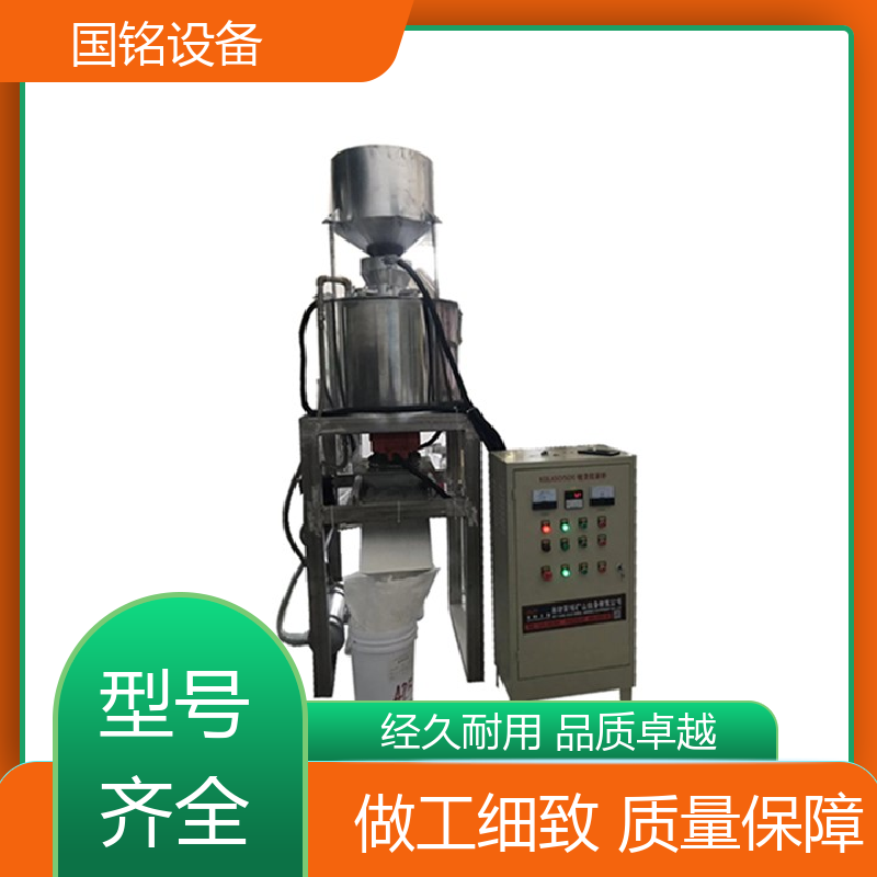 国铭设备 颜料当中 湿式除铁器 方便维护 品质卓越