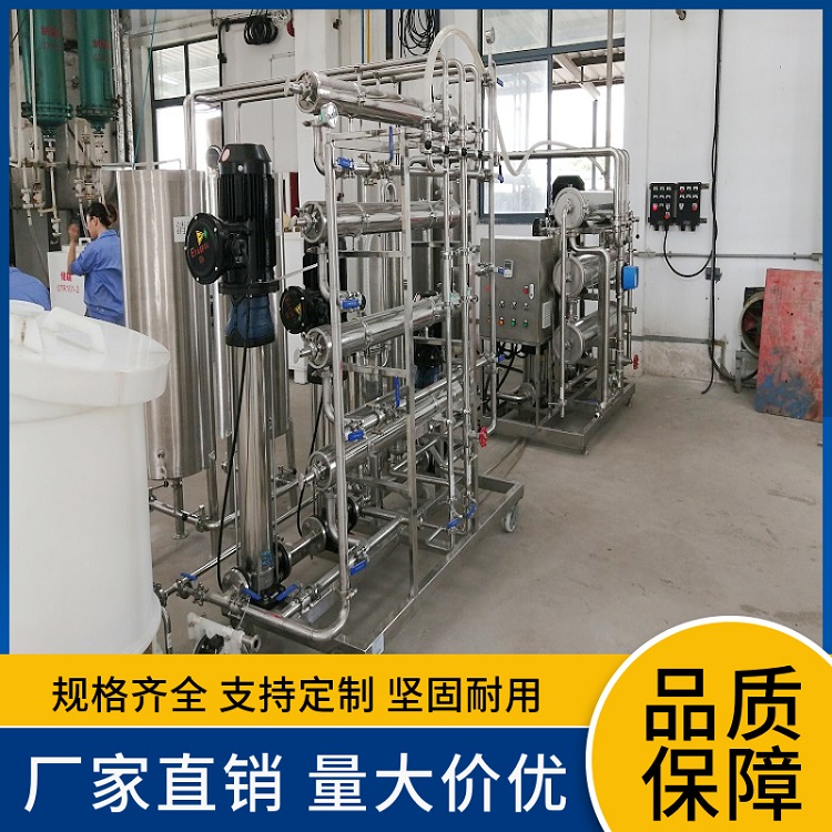 陶瓷膜小试设备 植物提取 分离提纯浓缩设备 耐高温 强度高