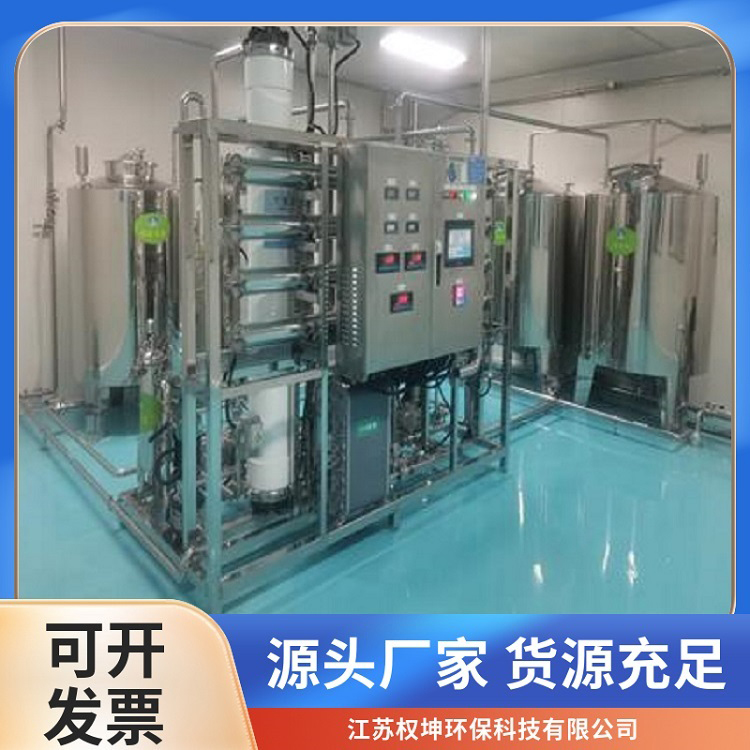 EDI工业超纯水设备 EDI模块维修 权坤 实验室超纯水设备
