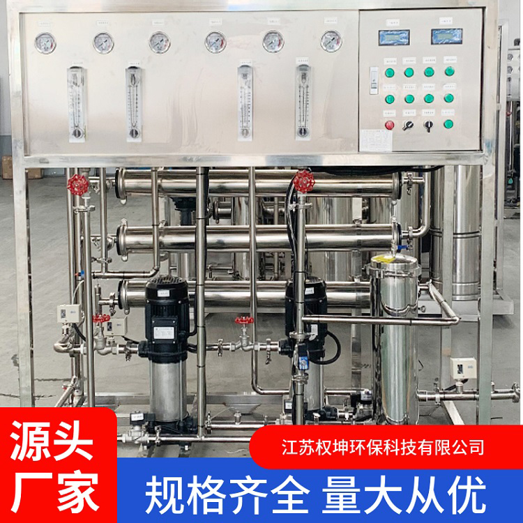 工业纯水edi设备-制药工业用水-去离子水处理设备-权坤