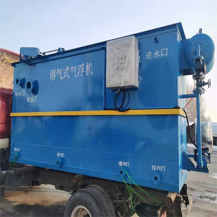 显影液一体化污水处理设备 化验室废水处理设备 安装方便