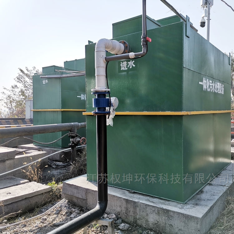 苏州污水处理设备一体化 江苏权坤 地埋式废水成套装置 价格