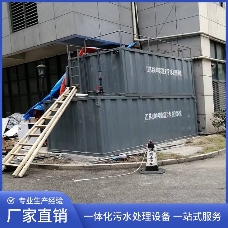 屠宰一体化mbr污水处理设备-厂家供应-上门维护-权坤环保