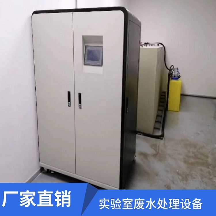 实验室废水处理一体化设备 权坤 医药一体化污水处理机 性能稳定