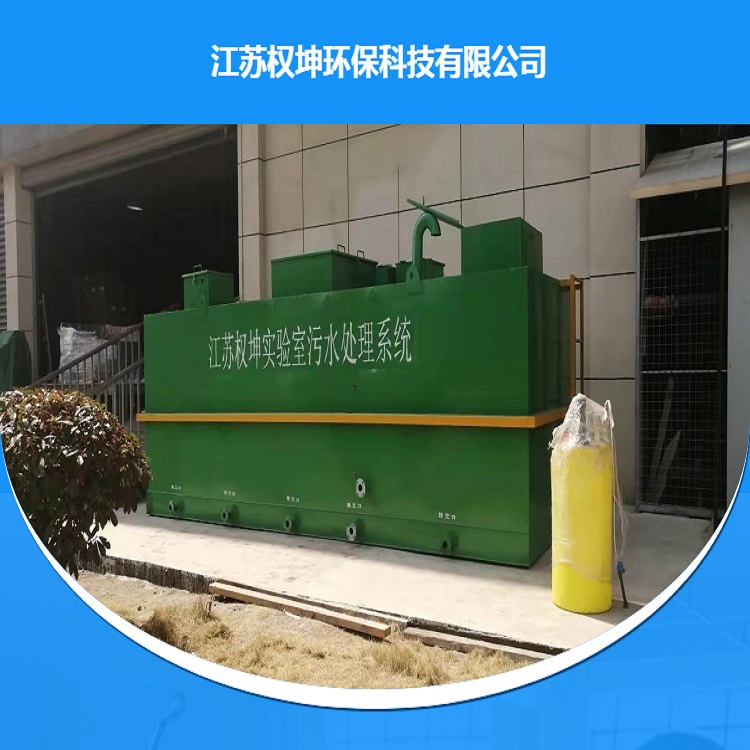 农村一体化污水处理设备厂家 定做小型工业废水处理设备
